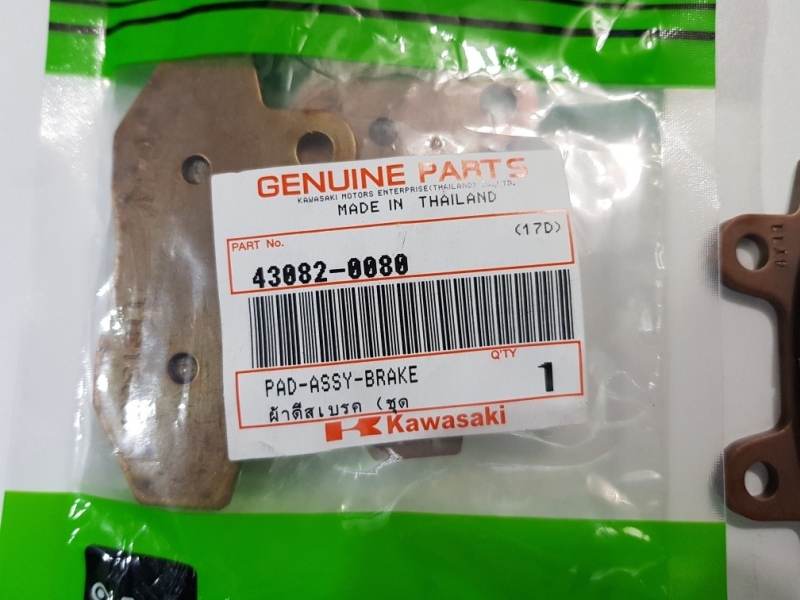 KAWASAKI KW KLR 650 Pastillas Traseras  